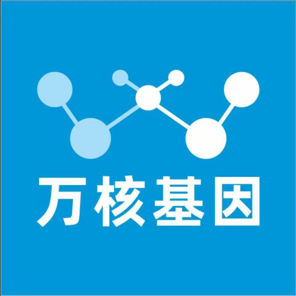 濮阳台前县万核基因亲子鉴定